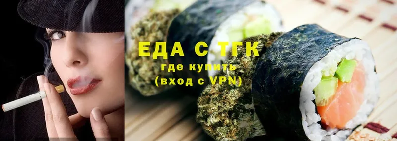 Cannafood марихуана  darknet официальный сайт  Сальск 