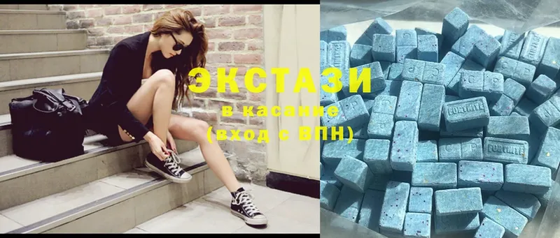 Ecstasy XTC  hydra сайт  Сальск 